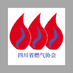 川燃培训