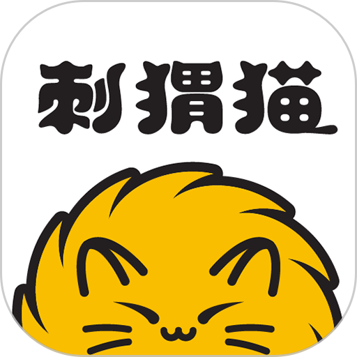 刺猬猫小说