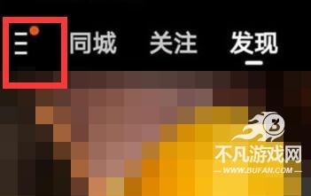快手极速版