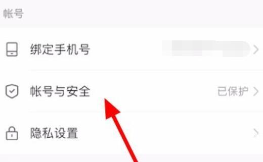 快手极速版