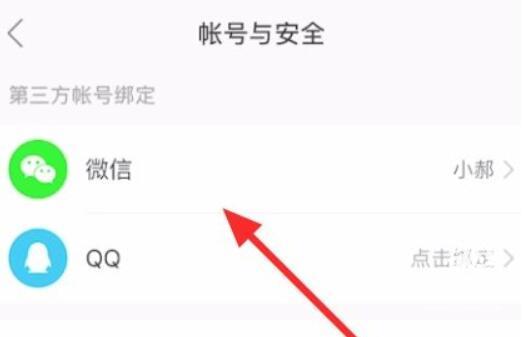 快手极速版
