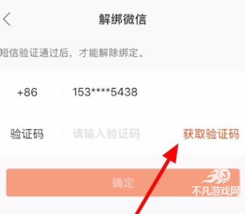 快手极速版