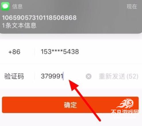 快手极速版