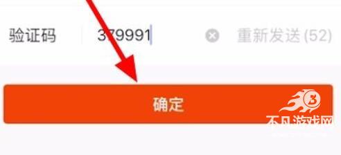 快手极速版