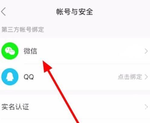 快手极速版