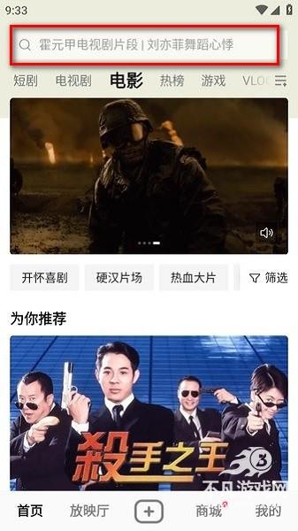 西瓜视频