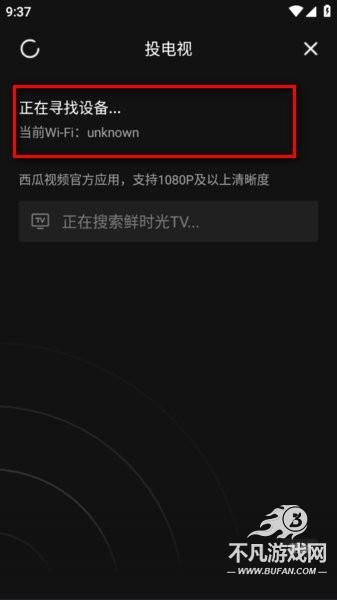西瓜视频