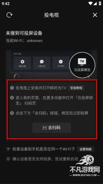 西瓜视频