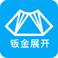 手机钣金展开