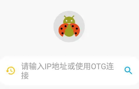 adb工具