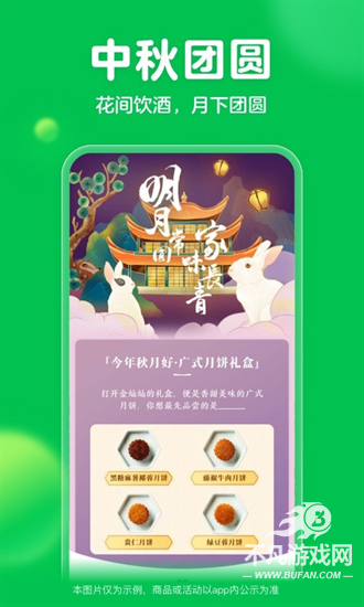 叮咚买菜