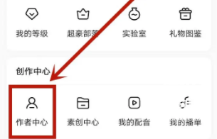 戏鲸配音
