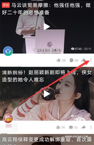好看视频