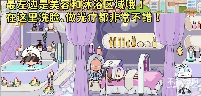 米加小镇美甲店