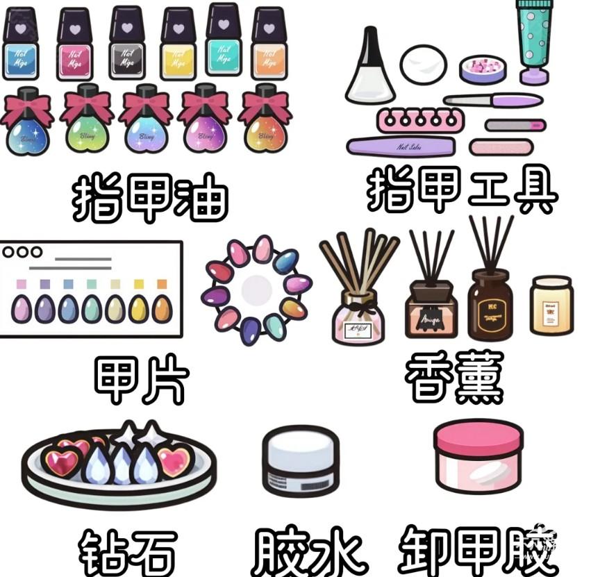 米加小镇美甲店