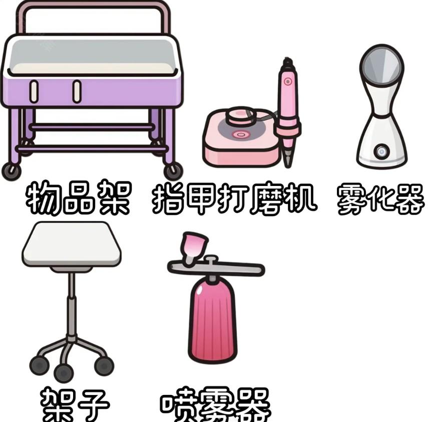 米加小镇美甲店