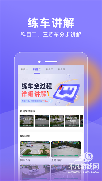 大象驾到