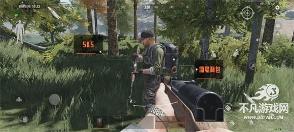暗区突围