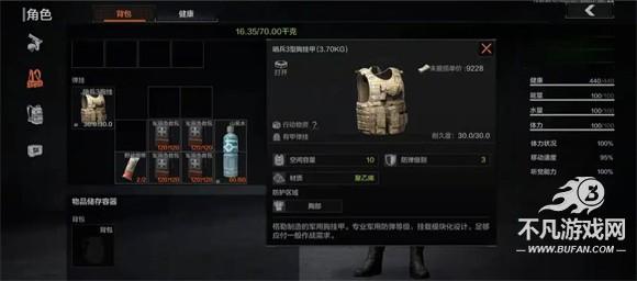 暗区突围