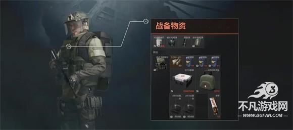 暗区突围