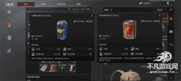 暗区突围