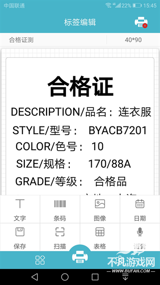 Gprinter