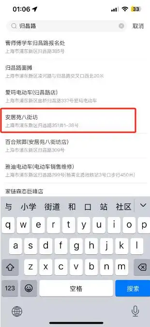 盒马鲜生