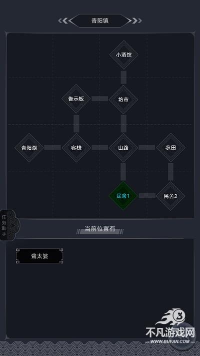 徘徊在修仙路上