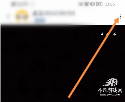 回森