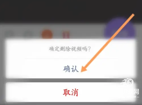 回森