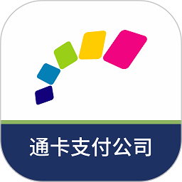 渝通行