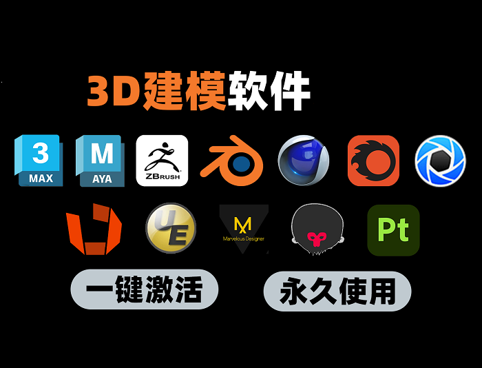 3d建模