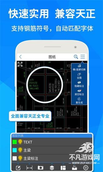 cad快速看图