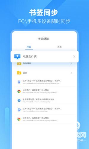 小智浏览器