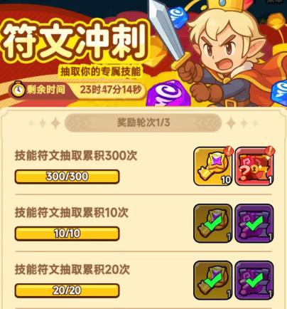 全境守卫平民零氪免广新手开局起号攻略