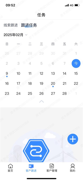 iCM分销版截图2
