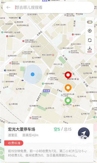 城泊通