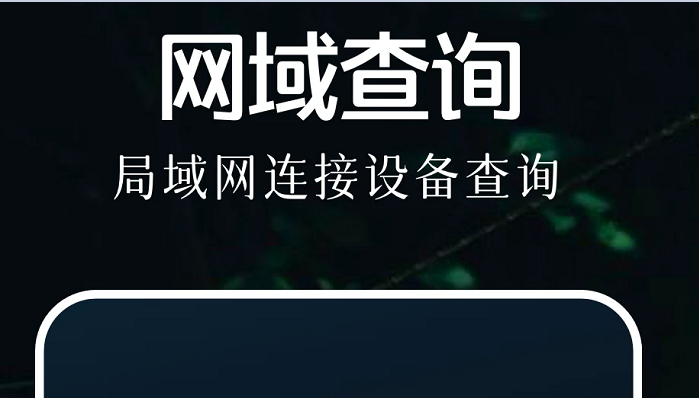 弱网app