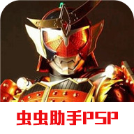 假面骑士超巅峰英雄ooo