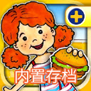 娃娃屋plus解锁版
