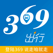 济南公交369出行