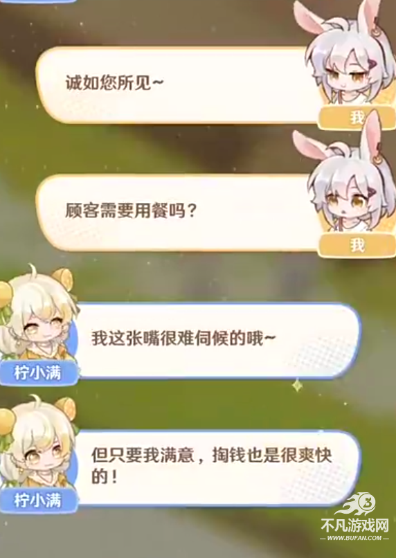 解忧小食光