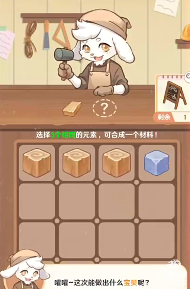 解忧小食光