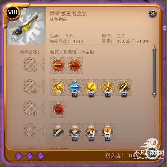 �����ȶ�ol(���ʷ�)(Albion Online Client)